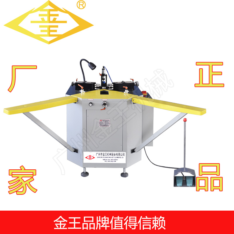 金王ZTY自動(dòng)可調(diào)刀座液壓組角機(jī)圖片