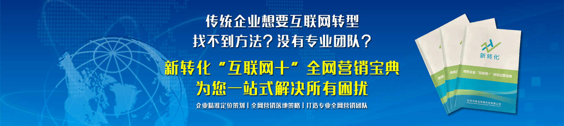 占盡先機(jī)和優(yōu)勢(shì)的新零售 微商城圖片/占盡先機(jī)和優(yōu)勢(shì)的新零售 微商城樣板圖 (3)