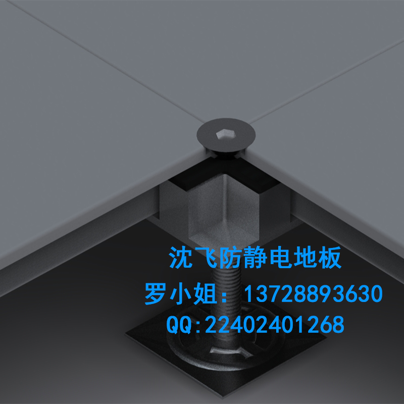 網(wǎng)絡(luò)架空地板圖片/網(wǎng)絡(luò)架空地板樣板圖 (3)