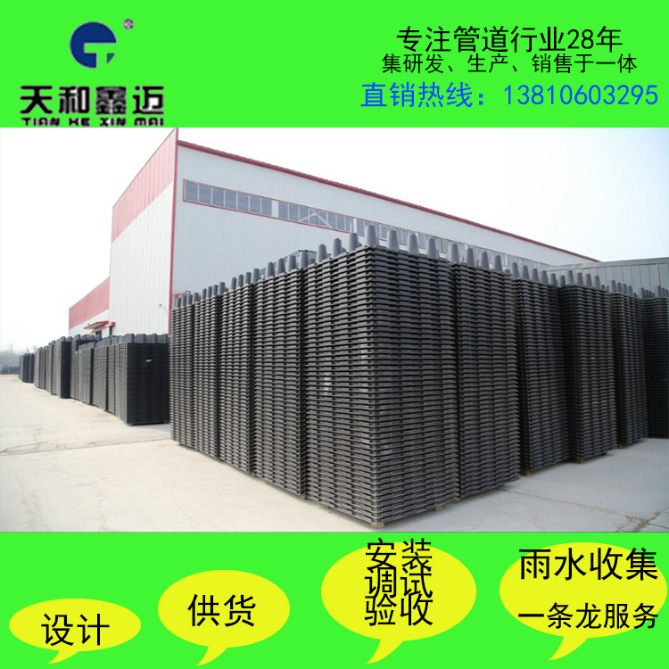 雨水收集利用系統(tǒng)圖片