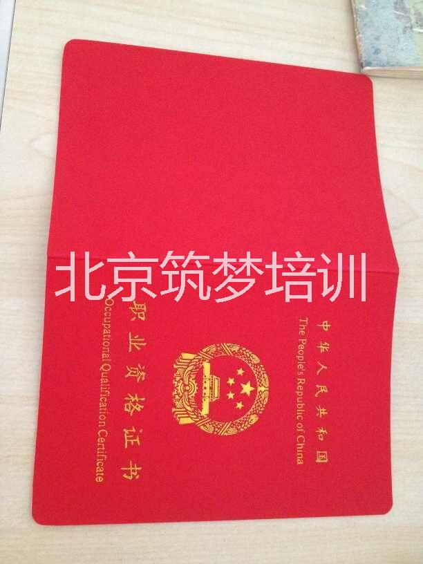 石家莊高級食品檢驗工等級證哪辦理圖片