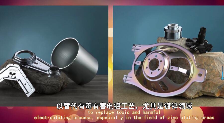 酸性光亮鍍鋅添加劑圖片/酸性光亮鍍鋅添加劑樣板圖 (3)