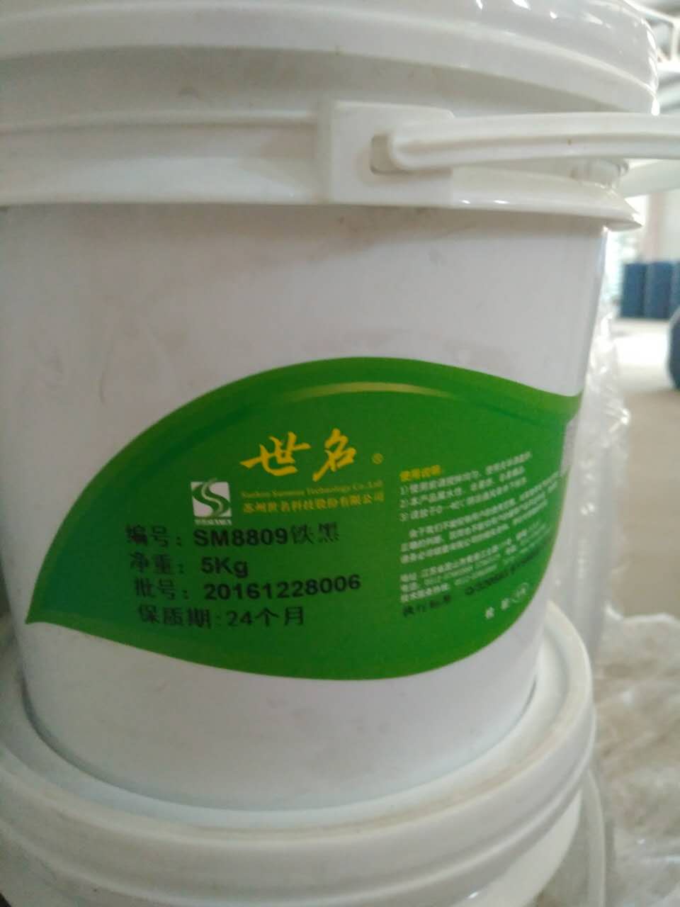 世名色漿圖片/世名色漿樣板圖 (1)