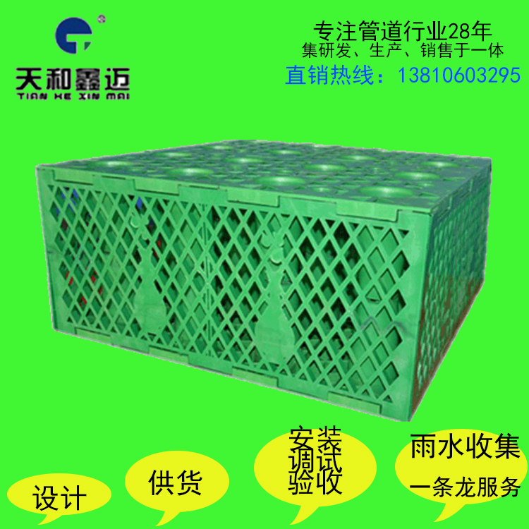 雨水收集系統(tǒng)廠家圖片