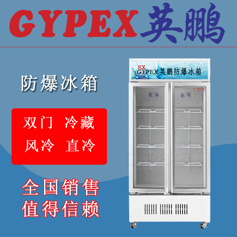 冰箱圖片/冰箱樣板圖 (1)