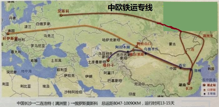 快遞FBA德國倉圖片/快遞FBA德國倉樣板圖 (4)