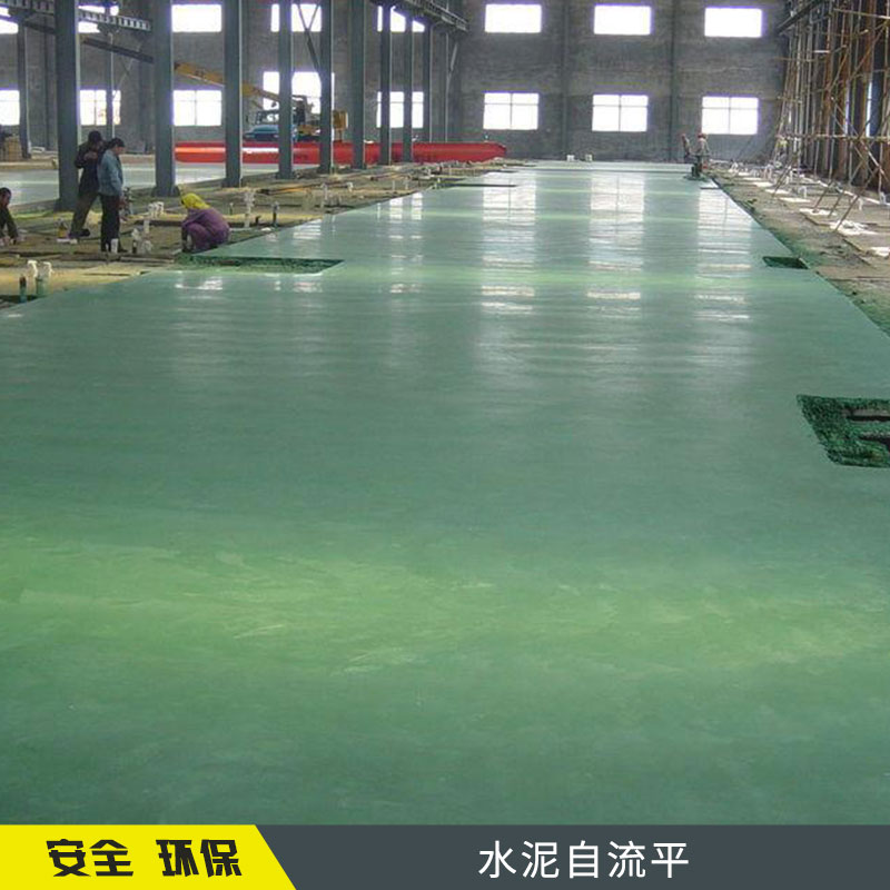 水泥自流平 承接環(huán)氧地坪專業(yè)施工 環(huán)氧自流平 環(huán)氧樹脂地坪漆
