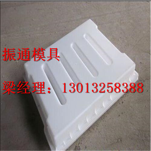 預(yù)制蓋板模具價格咨詢圖片