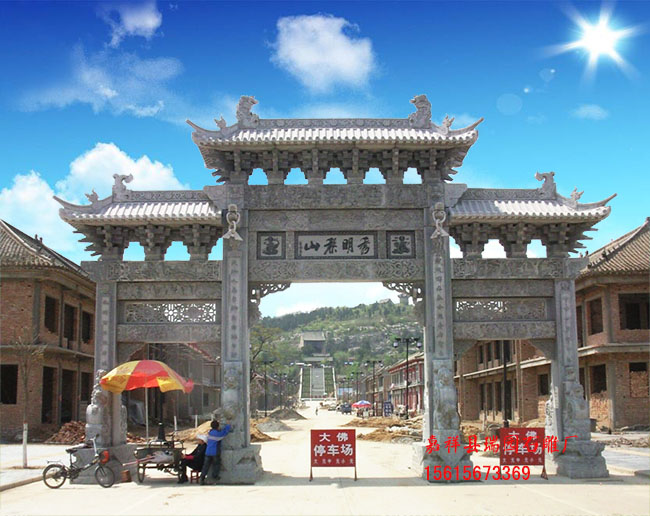 石牌樓圖片/石牌樓樣板圖 (1)