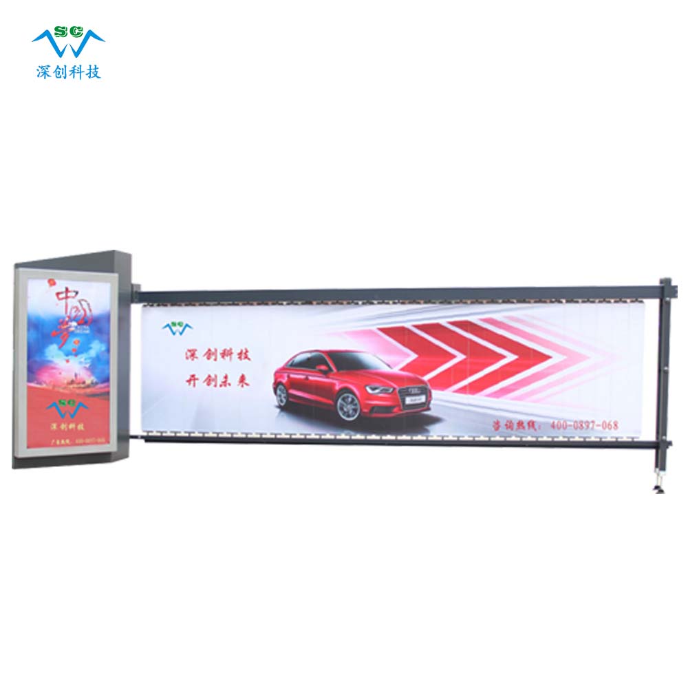停車場廣告道閘圖片/停車場廣告道閘樣板圖 (4)