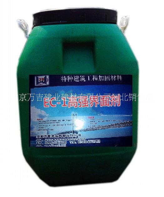 環(huán)氧界面劑圖片/環(huán)氧界面劑樣板圖 (2)