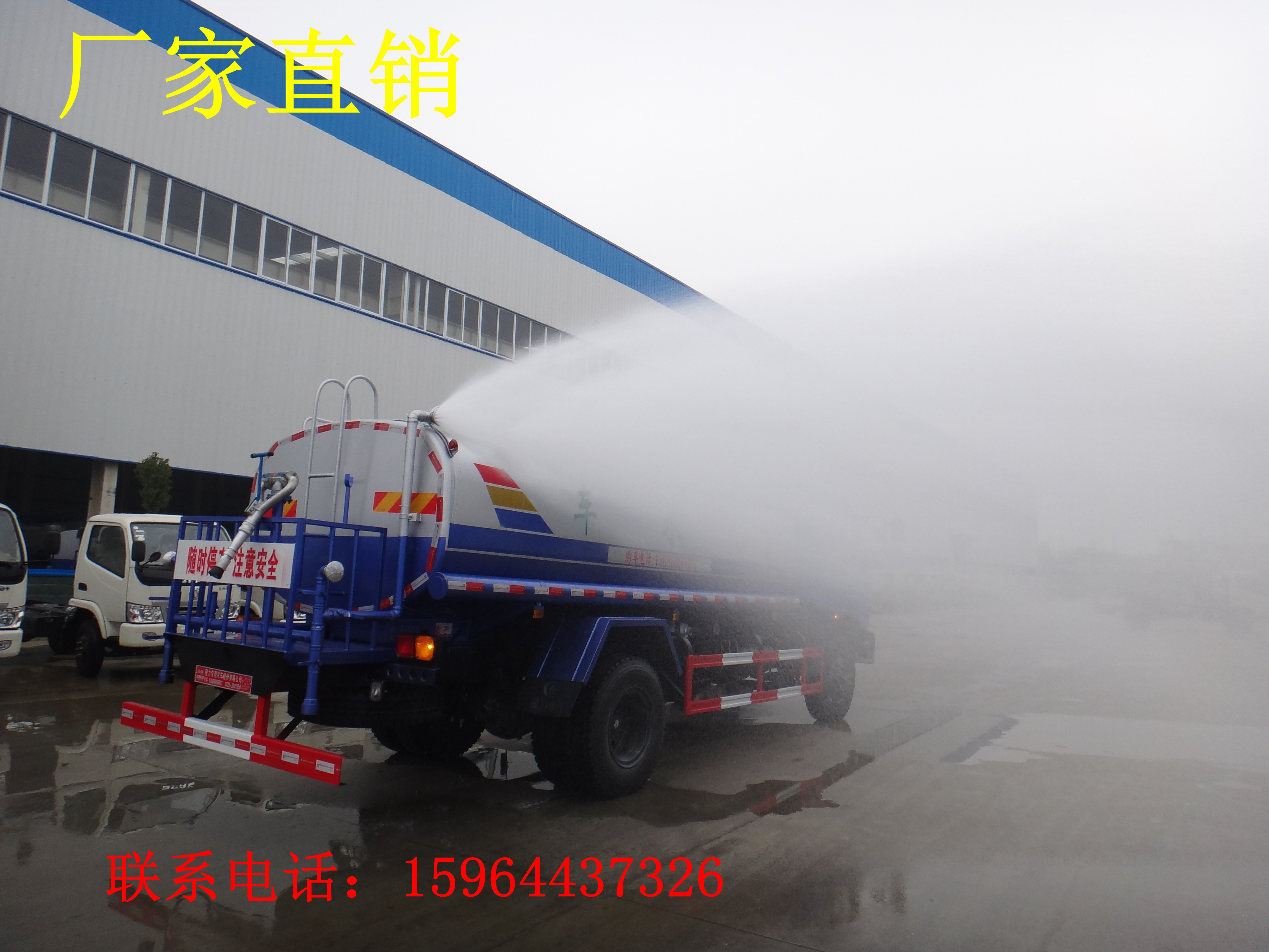 8噸灑水車(chē)圖片/8噸灑水車(chē)樣板圖 (3)