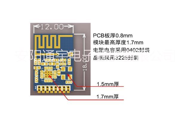 NRF24L01 2.4g微型无线模块 专业生产 厂家直供