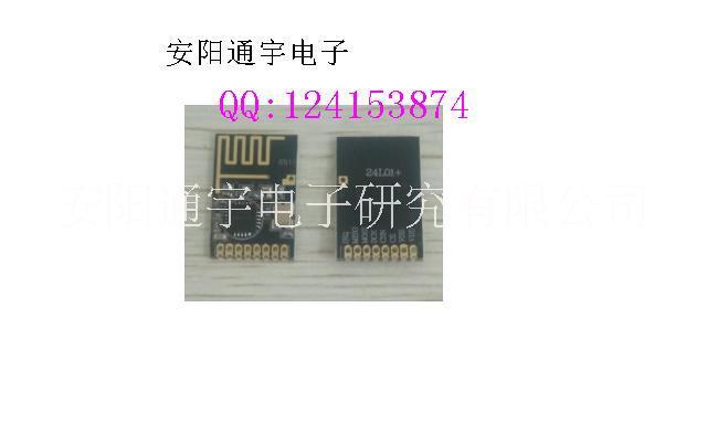 NRF24L01厂家