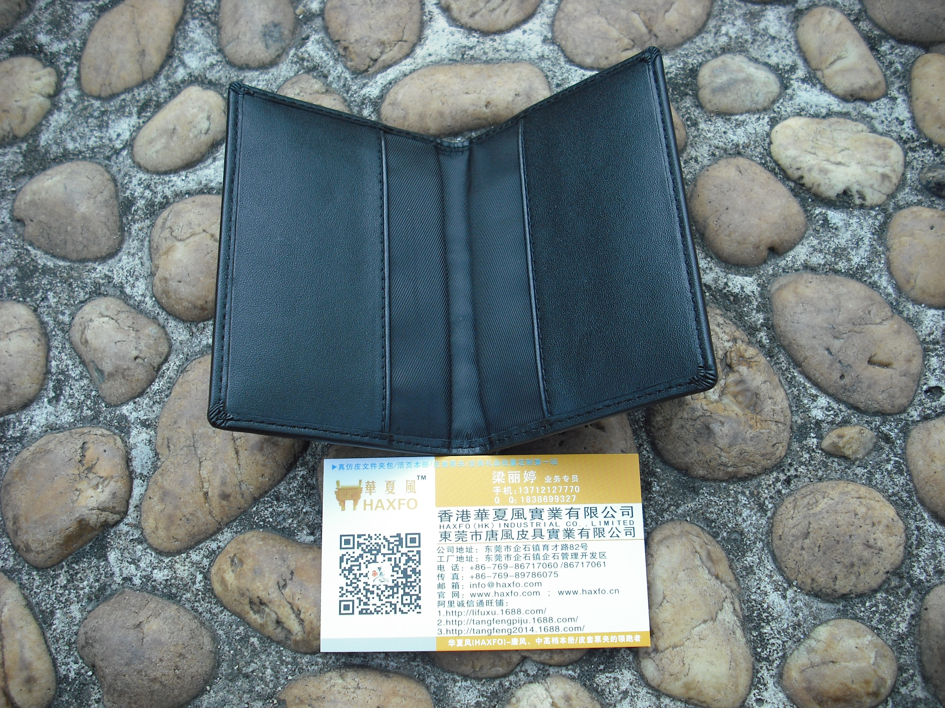 高檔商務(wù)禮品名片夾包圖片/高檔商務(wù)禮品名片夾包樣板圖 (3)