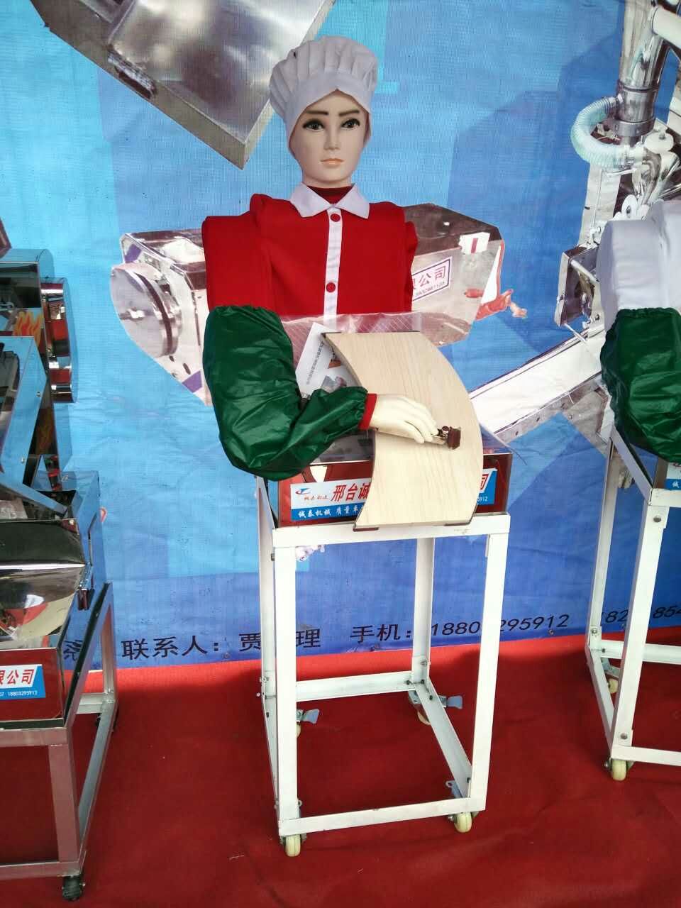 陜西刀削面機(jī)器人圖片