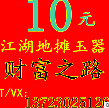 地?cái)傆駡D片/地?cái)傆駱影鍒D (4)