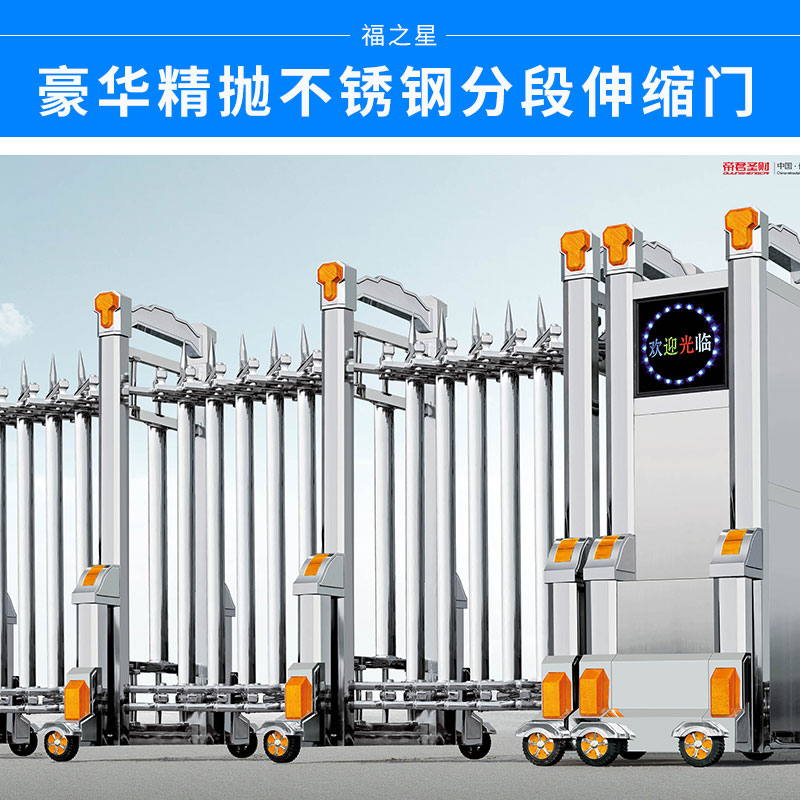 伸縮門圖片/伸縮門樣板圖 (3)