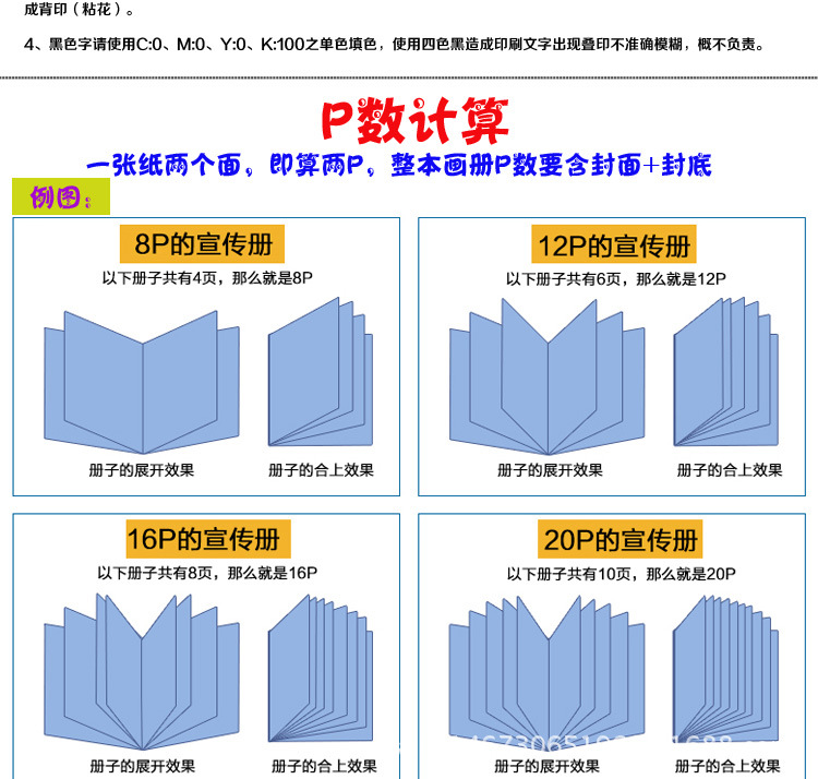 广州市企业宣传册产品说明书厂家厂家定做画册企业宣传册产品说明书 画册画册产品说明书