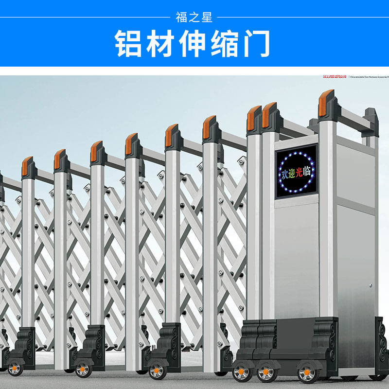 廣東電動伸縮門圖片/廣東電動伸縮門樣板圖 (2)
