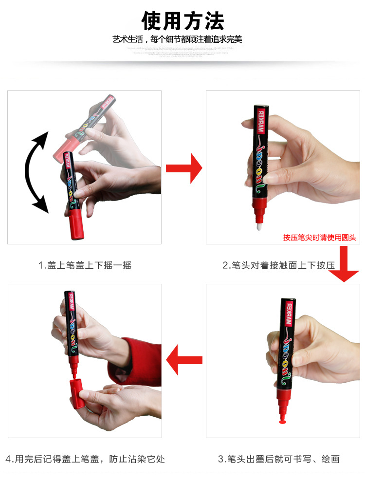水性大頭筆圖片/水性大頭筆樣板圖 (4)