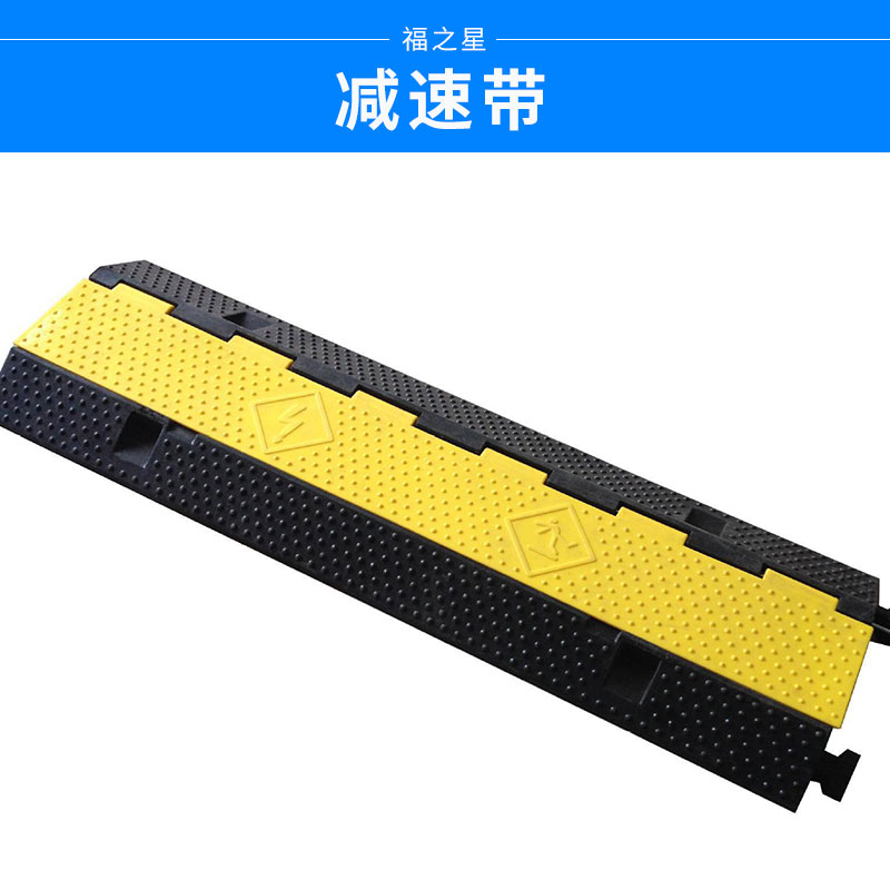減速帶圖片/減速帶樣板圖 (2)