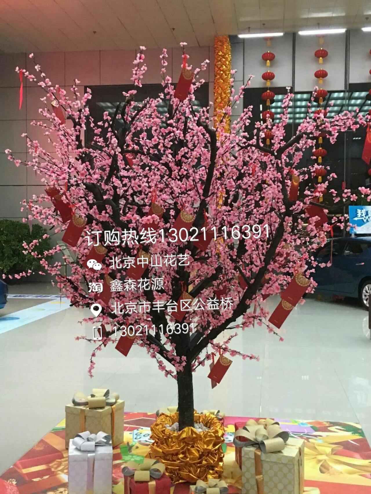 舞臺道具圖片/舞臺道具樣板圖 (1)