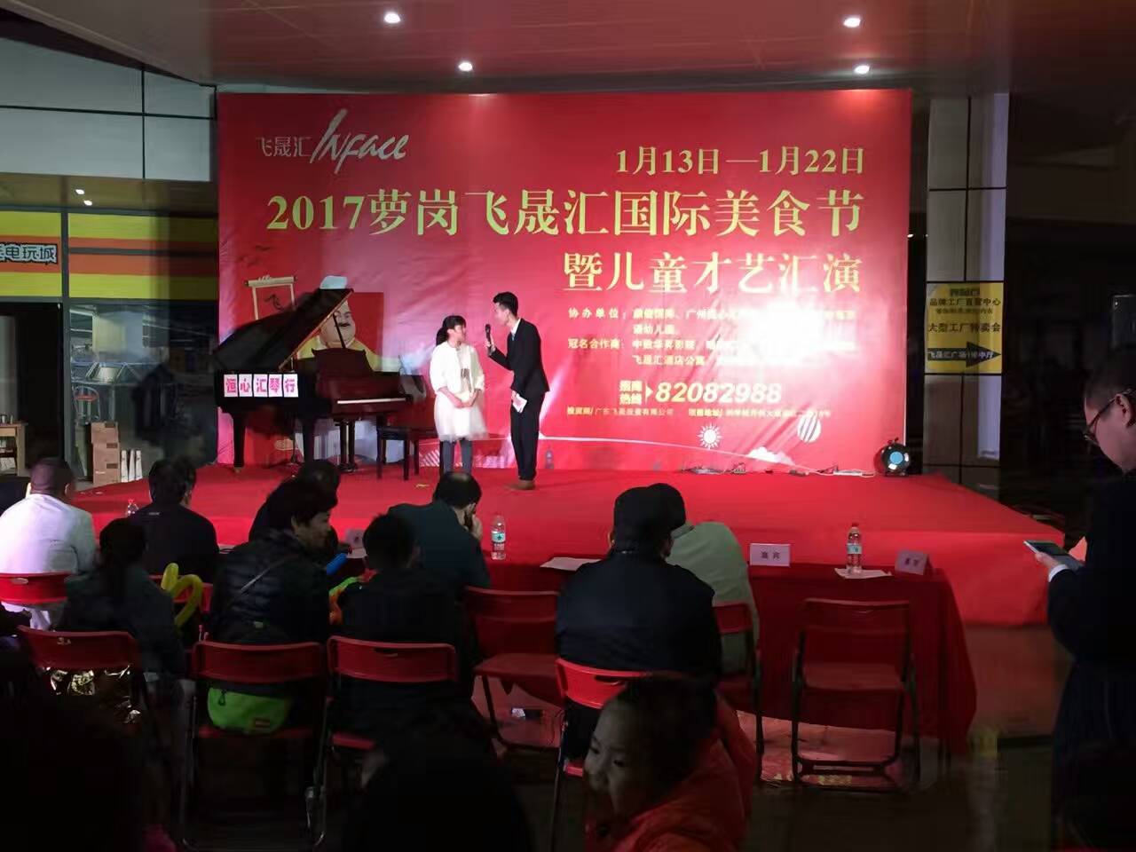 慶典活動策劃 發(fā)布會 派對 舞蹈圖片/慶典活動策劃 發(fā)布會 派對 舞蹈樣板圖 (4)