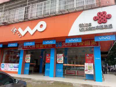 李村聯(lián)通寬帶辦理圖片/李村聯(lián)通寬帶辦理樣板圖 (2)