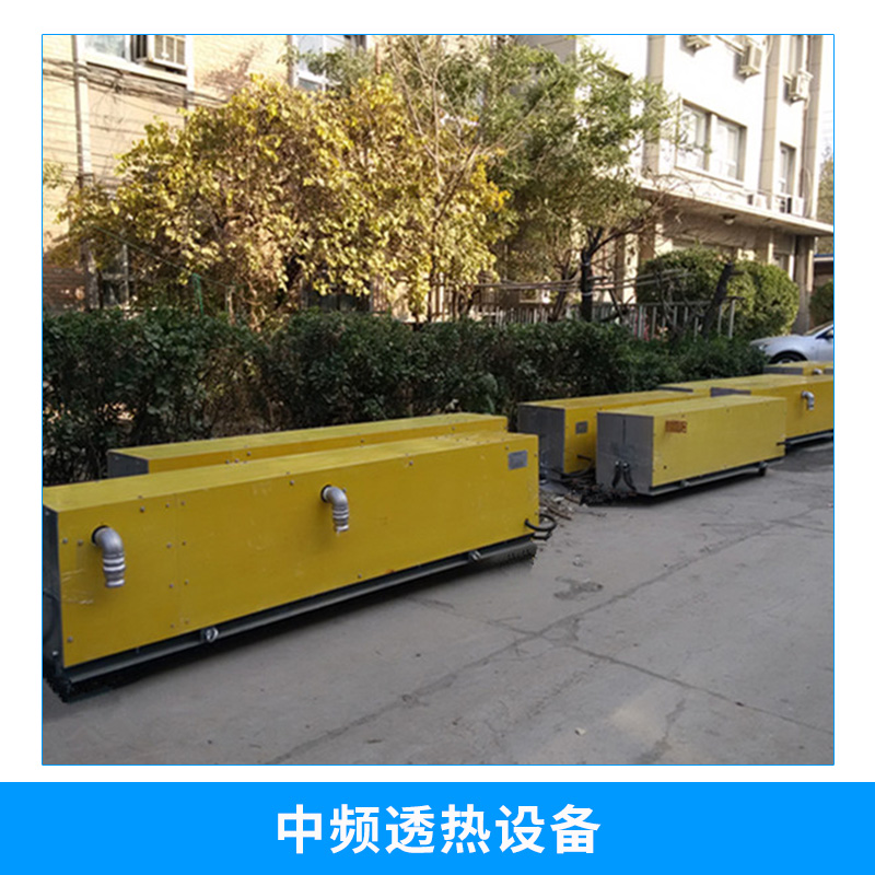 中頻透熱爐 鍛造設(shè)備圖片/中頻透熱爐 鍛造設(shè)備樣板圖 (3)