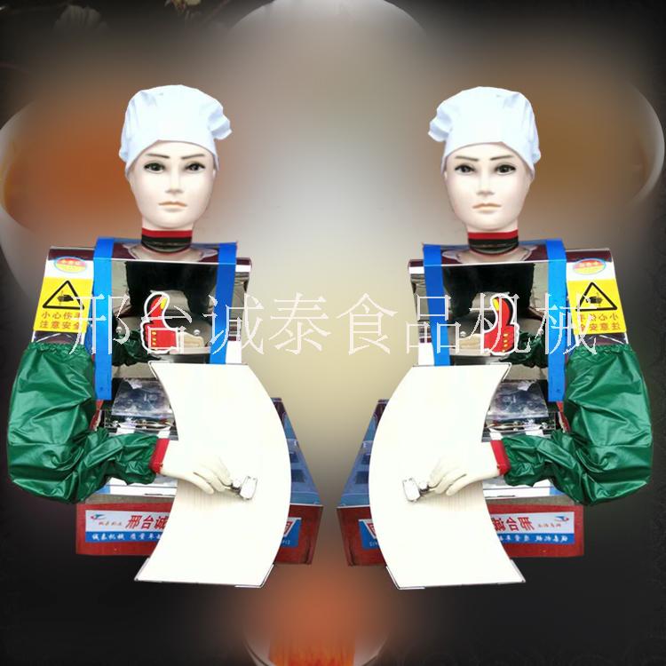 *快捷雙刀刀削面機(jī)