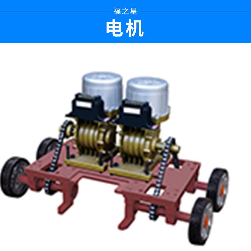 湖南電機(jī)生產(chǎn)廠家報(bào)價(jià)圖片/湖南電機(jī)生產(chǎn)廠家報(bào)價(jià)樣板圖 (4)