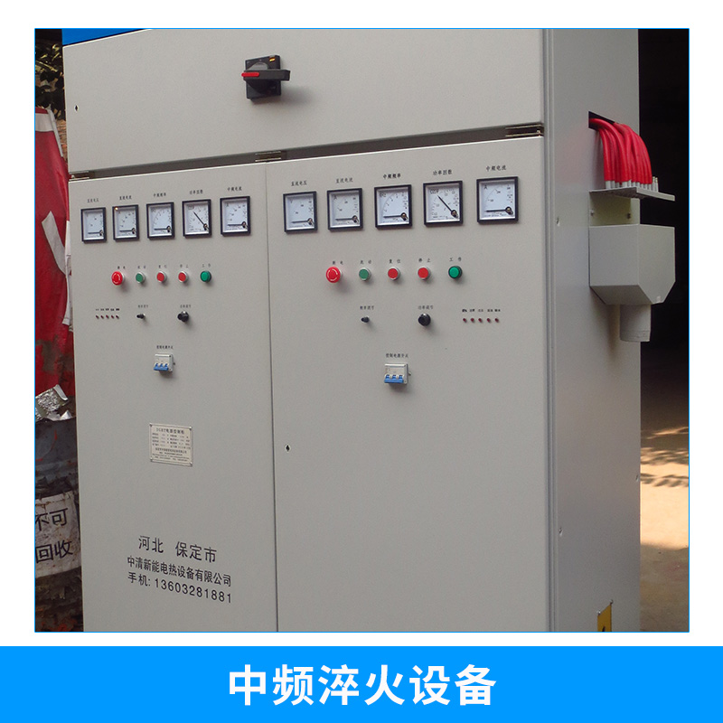 中頻淬火設(shè)備廠家圖片/中頻淬火設(shè)備廠家樣板圖 (2)
