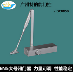 高端液壓閉門器DC0850 EN圖片