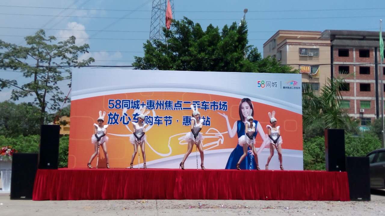 慶典活動策劃 發(fā)布會 派對 舞蹈圖片/慶典活動策劃 發(fā)布會 派對 舞蹈樣板圖 (3)