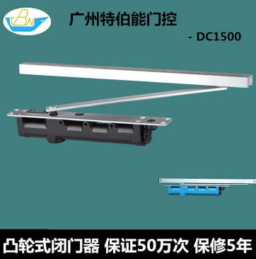 暗藏閉門器圖片/暗藏閉門器樣板圖 (1)