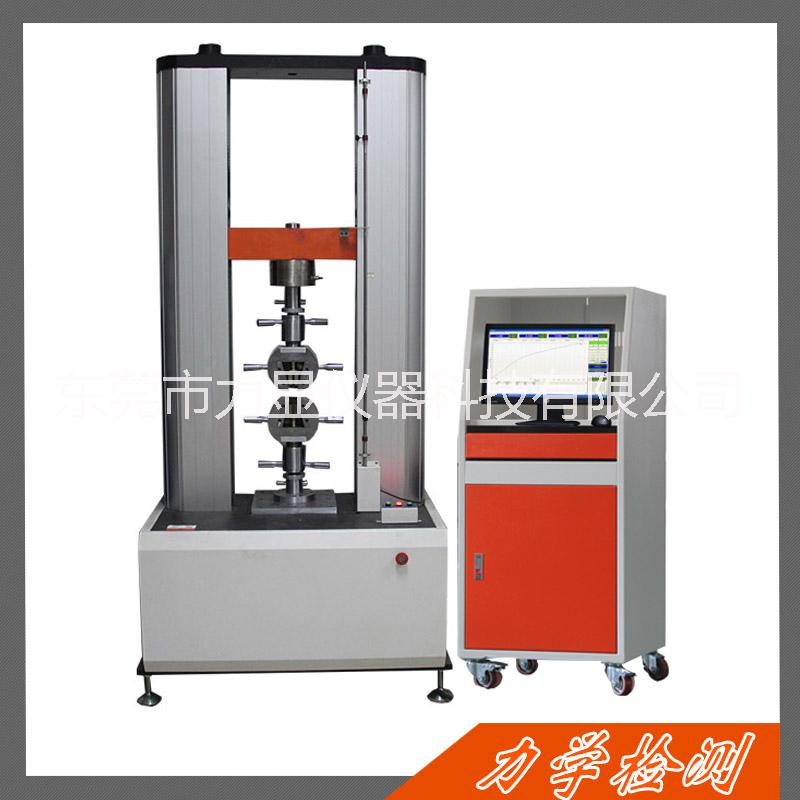 萬能試驗(yàn)機(jī) 電腦式萬能材料拉力試圖片/萬能試驗(yàn)機(jī) 電腦式萬能材料拉力試樣板圖 (1)