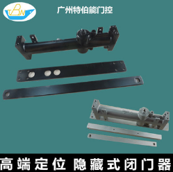 隱藏式閉門器圖片