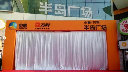 啟動儀式道具啟動激光 鉆石 ，開花道具 飛天彩虹   飛天彩虹   吸幕機 飛天彩虹   吸幕機 電磁閥