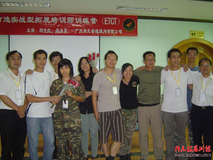 拓展培訓(xùn)圖片/拓展培訓(xùn)樣板圖 (3)