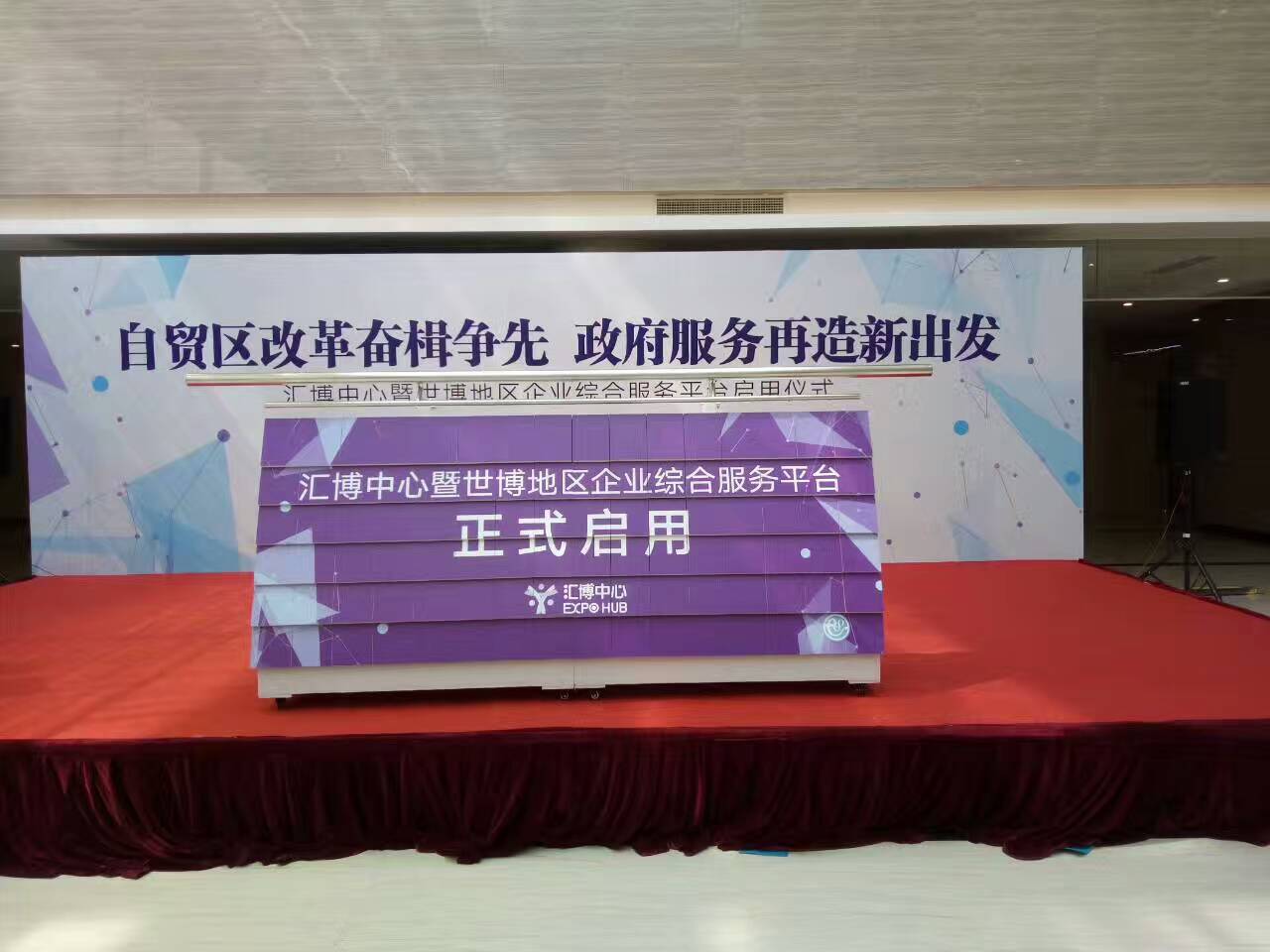 啟動(dòng)儀式道具租賃三米推桿多米諾