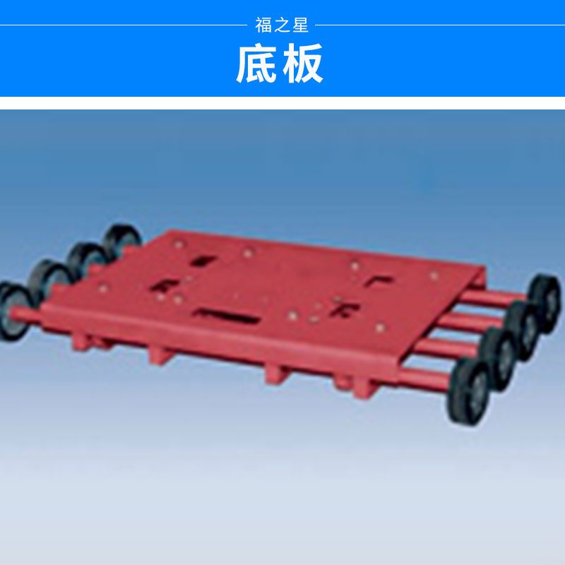 肇慶伸縮門底板出廠價(jià)格圖片
