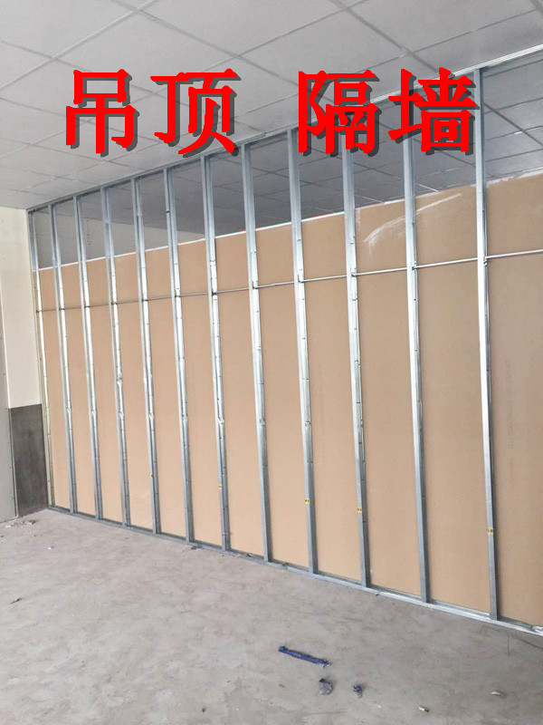 輕鋼龍骨吊頂隔墻圖片/輕鋼龍骨吊頂隔墻樣板圖 (3)