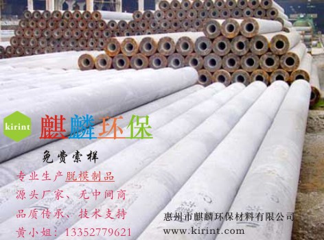 管樁水性脫模膏KF-30圖片