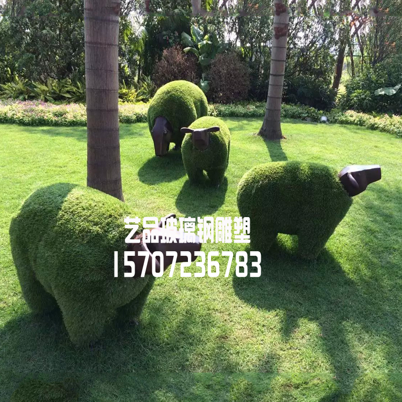 草皮羊植草羊玻璃鋼仿真動物戶外雕