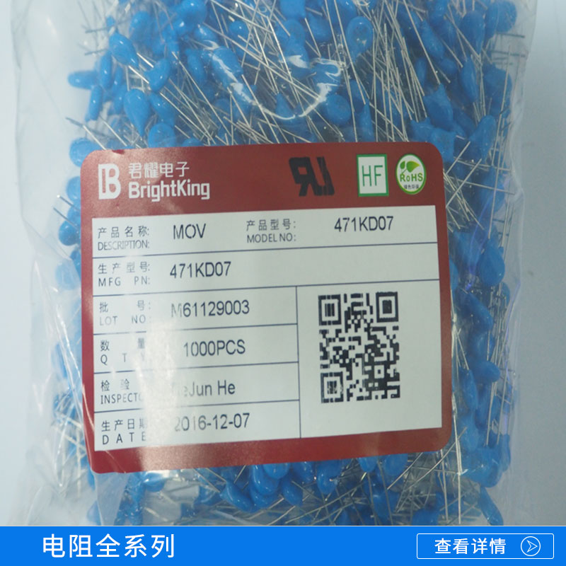 電阻全系列圖片/電阻全系列樣板圖 (3)