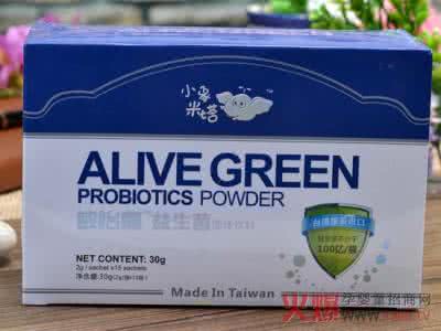 天津益生菌進口清關(guān)圖片/天津益生菌進口清關(guān)樣板圖 (3)