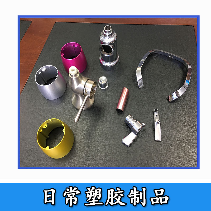 日常塑胶制品模具图片