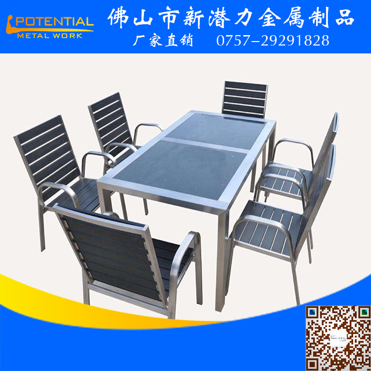 不銹鋼家具產(chǎn)品直銷(xiāo)圖片