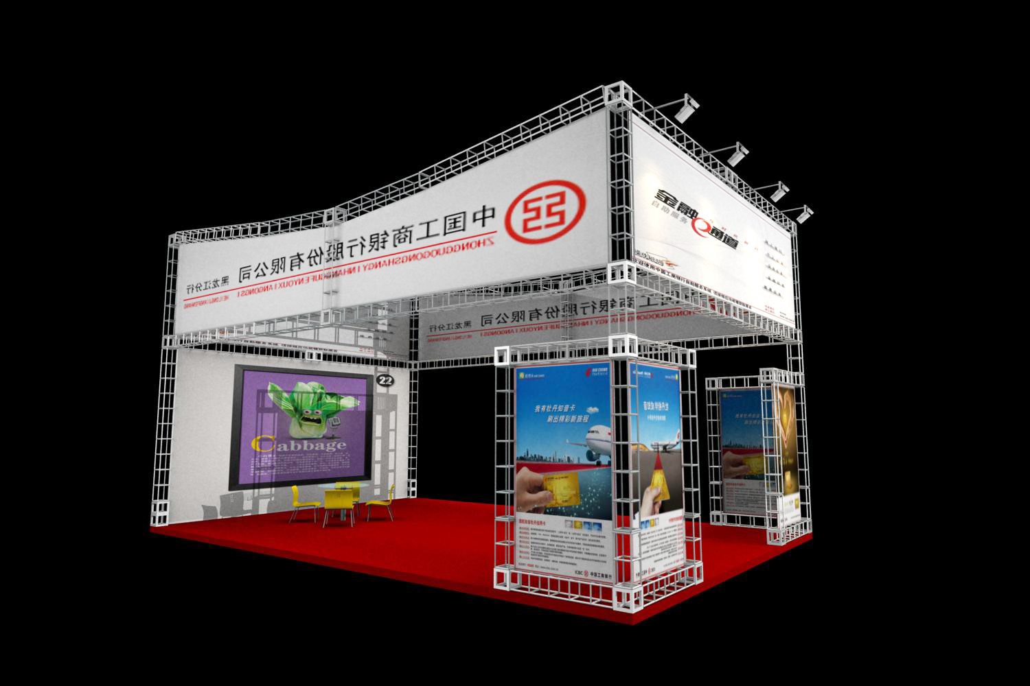 桁架/噴繪布/舞臺(tái)/設(shè)計(jì)搭建圖片/桁架/噴繪布/舞臺(tái)/設(shè)計(jì)搭建樣板圖 (3)